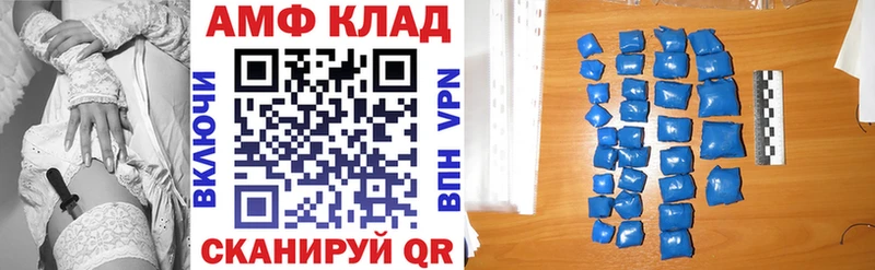 где найти дарк нет какой сайт ОМГ ОМГ вход АМФ 97% Янаул