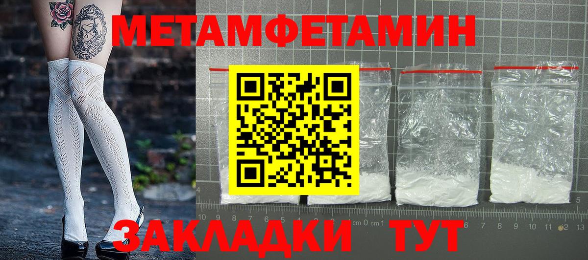 Amphetamine VHQ Янаул