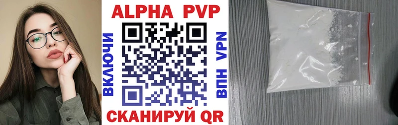 A PVP мука  Янаул 