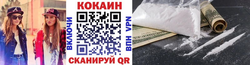 КОКАИН 97%  darknet клад  Янаул 