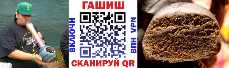 ГАШ ice o lator  где купить наркотик  Янаул 