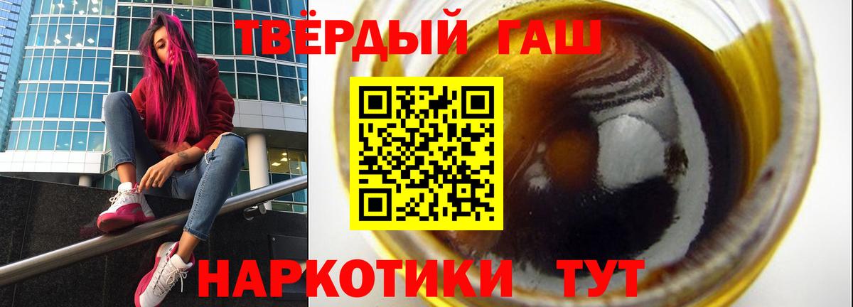 Гашиш индика сатива Янаул
