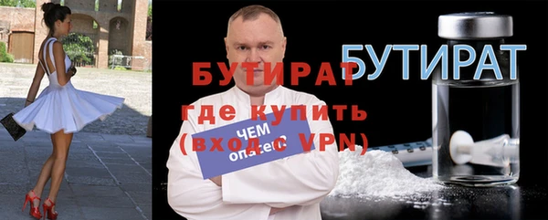 амф Нефтекумск