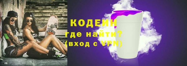 первитин Медногорск
