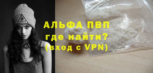 скорость mdpv Мегион