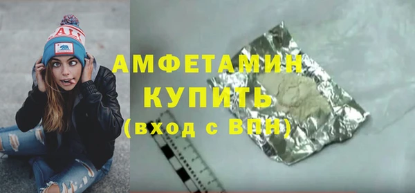 амф Нефтекумск