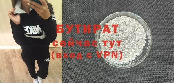 первитин Медногорск