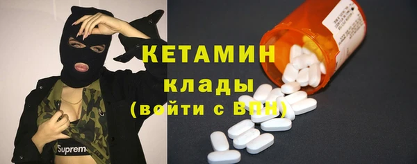 первитин Медногорск
