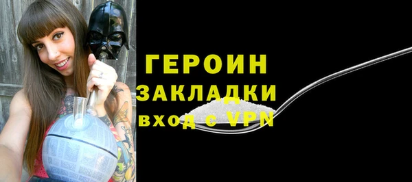 первитин Медногорск