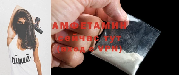 первитин Медногорск