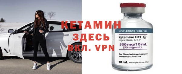 первитин Медногорск