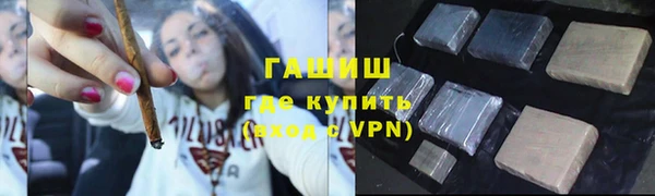 первитин Медногорск