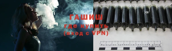 первитин Медногорск