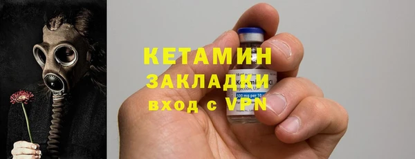 первитин Медногорск