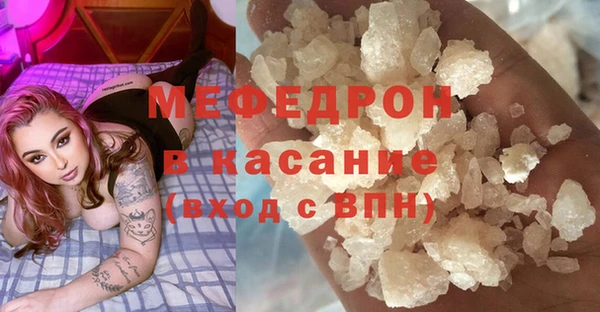 первитин Медногорск