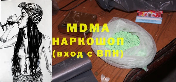первитин Медногорск
