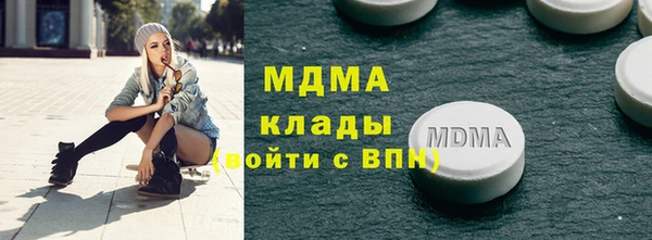 mdma Медвежьегорск