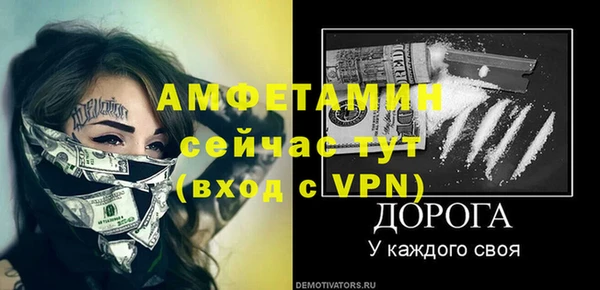 первитин Медногорск