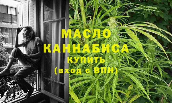 первитин Медногорск