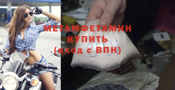 первитин Медногорск