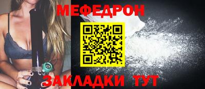 эйфоретик Краснознаменск