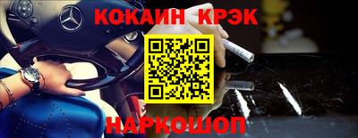эйфоретик Краснознаменск