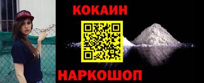мефедрон Краснокаменск
