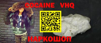 шишки Краснодар