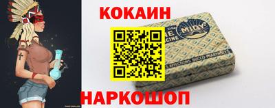 мефедрон Краснокаменск