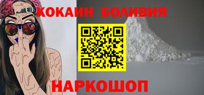 эйфоретик Краснознаменск