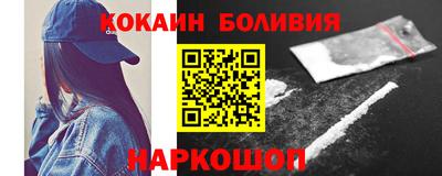эйфоретик Краснознаменск