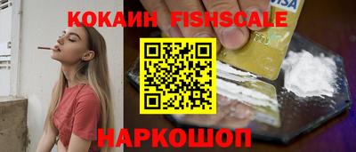 мефедрон Краснокаменск