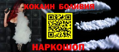 эйфоретик Краснознаменск
