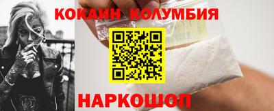 мефедрон Краснокаменск