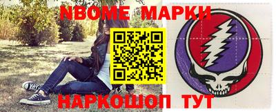мефедрон Краснокаменск