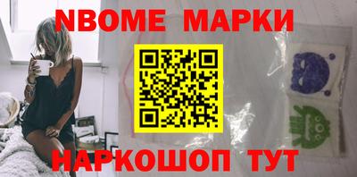 мефедрон Краснокаменск