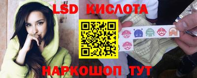 эйфоретик Краснознаменск