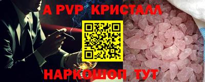 мефедрон Краснокаменск