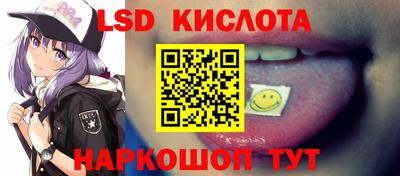 эйфоретик Краснознаменск
