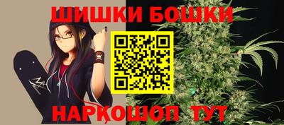 шишки Краснодар