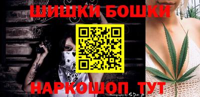 шишки Краснодар