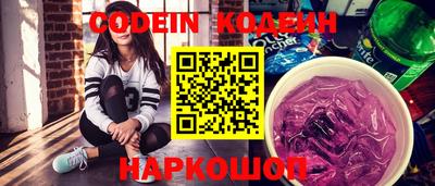 мефедрон Краснокаменск
