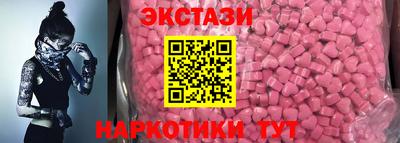 шишки Краснодар