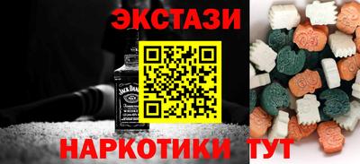 мефедрон Краснокаменск