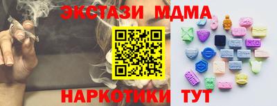 мефедрон Краснокаменск