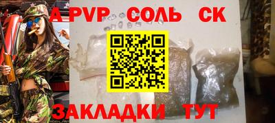 мефедрон Краснокаменск
