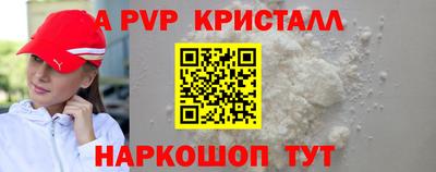 эйфоретик Краснознаменск