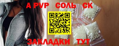 шишки Краснодар