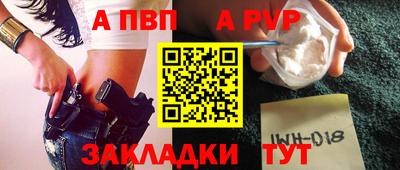 мефедрон Краснокаменск