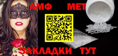 мефедрон Краснокаменск